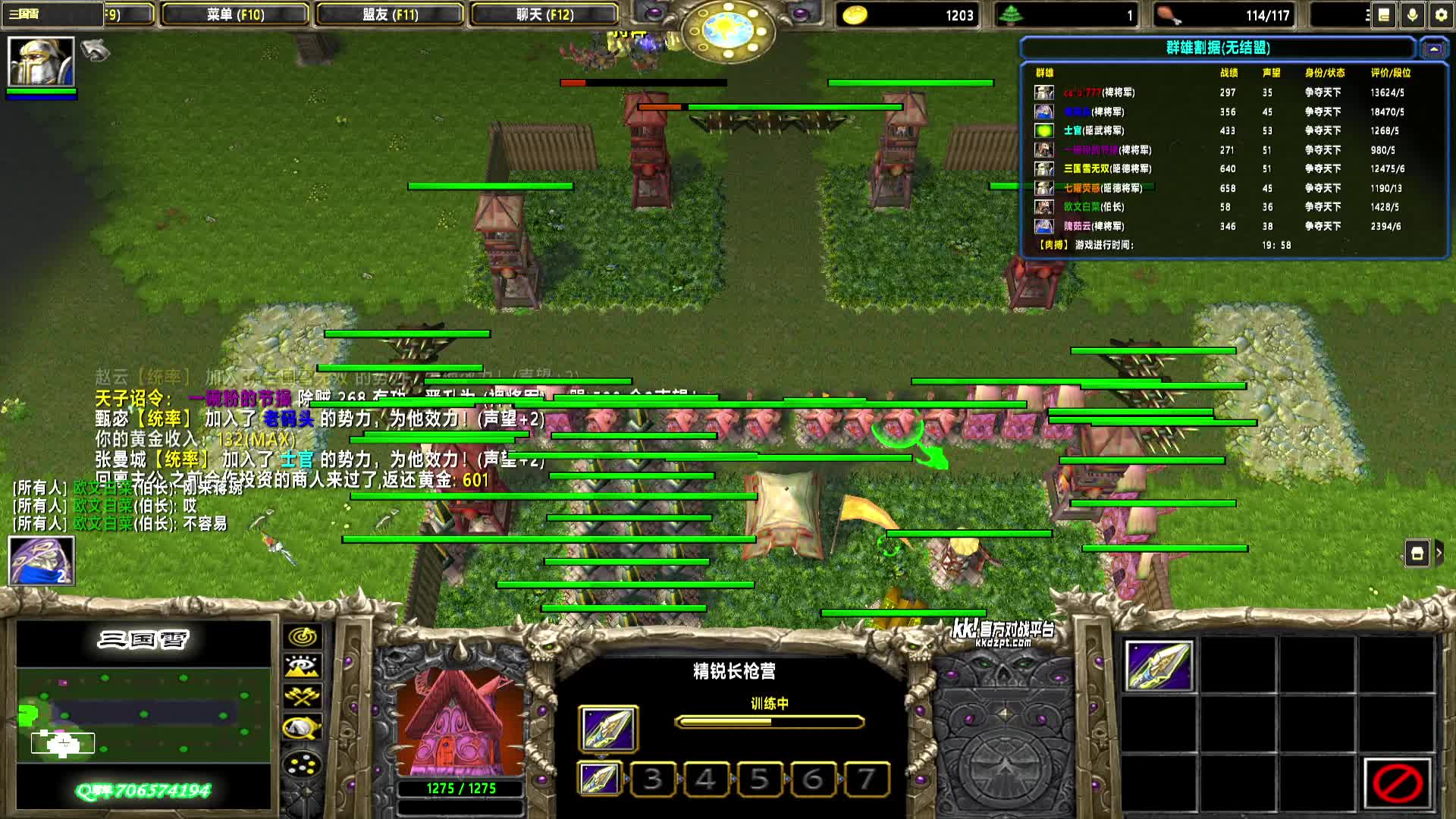 2025-06-07 16-20-50 袁氏 10