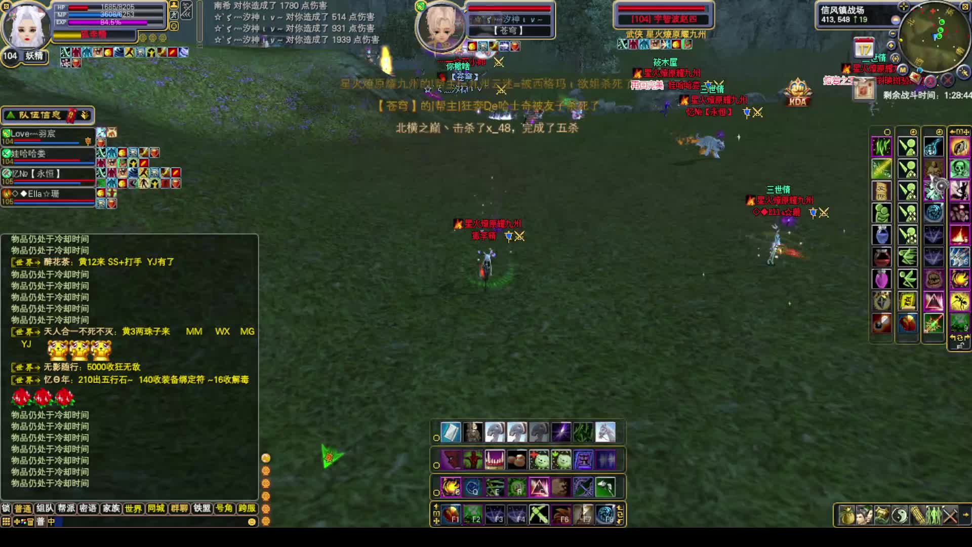 2025-06-07 九州进攻苍穹