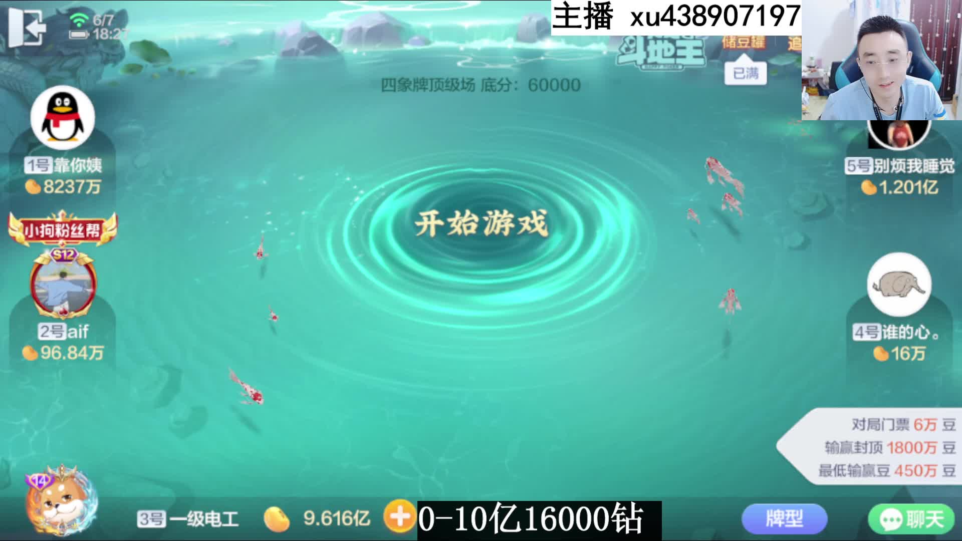 十亿项目圆满下机