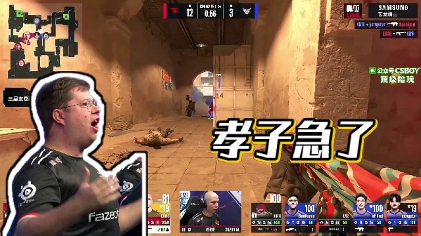 【CSBOY-Mo】孝子急了