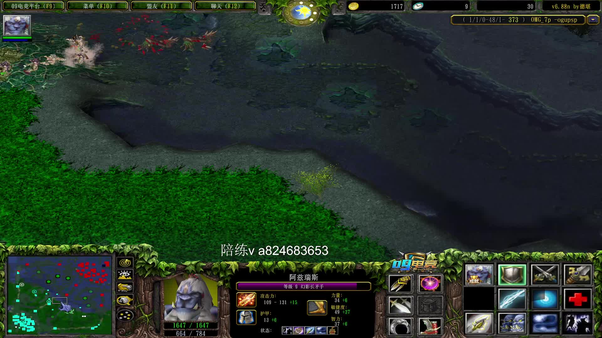 【a8对黑局】暗影波 虚空大的猴子