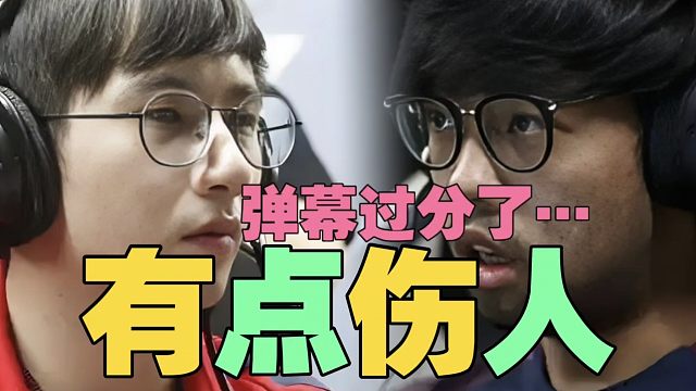 Maybe：弹幕让Fy换游戏直播，有点…如果我训练输了，应该不至于这样吧？