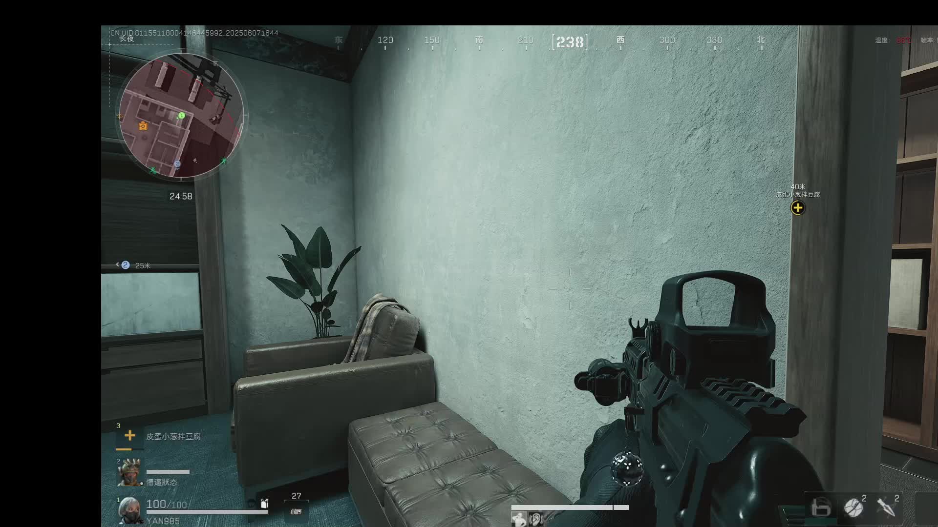 欢迎来到小邢不爱玩的直播间片段1