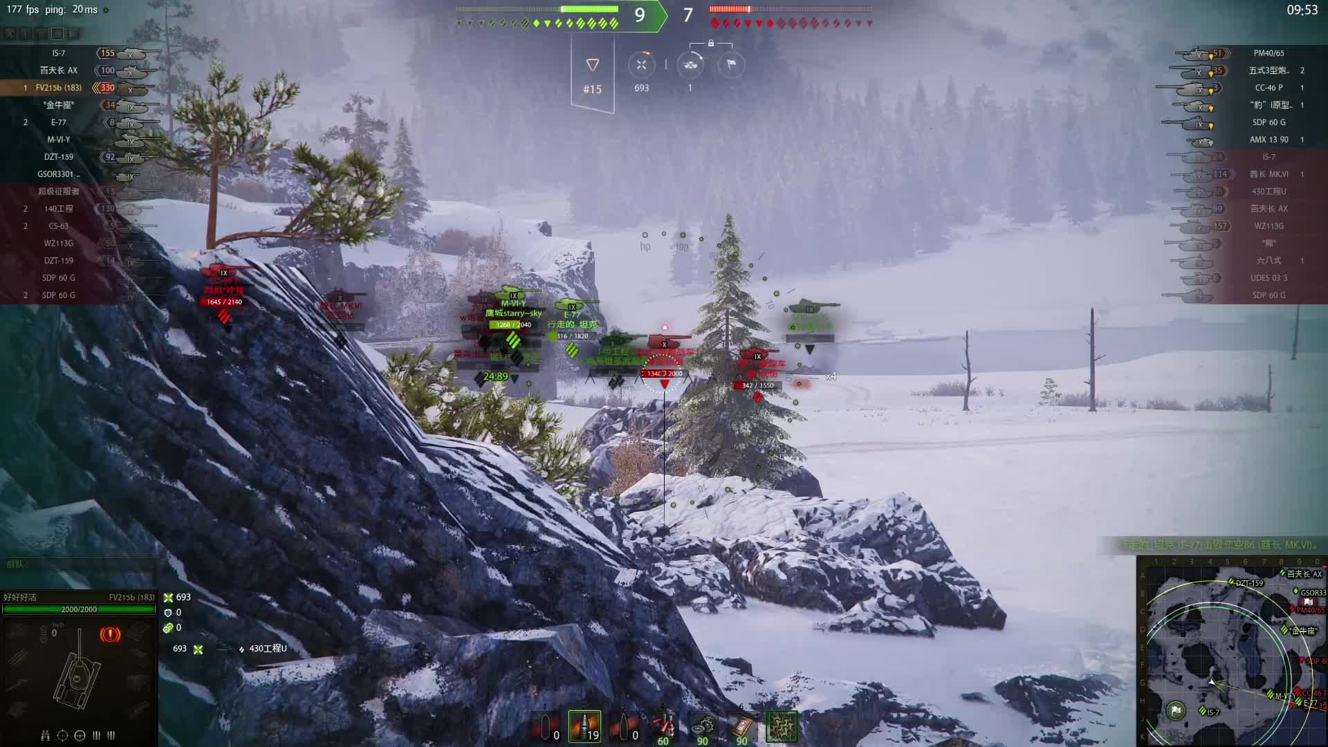 586p1的直播间片段5