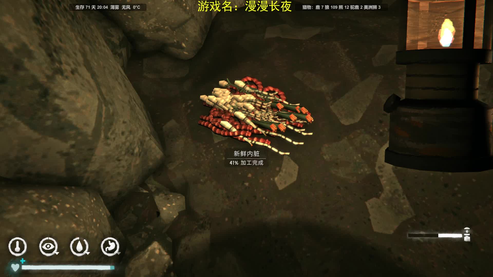 漫漫长夜之我N次重生-片段4