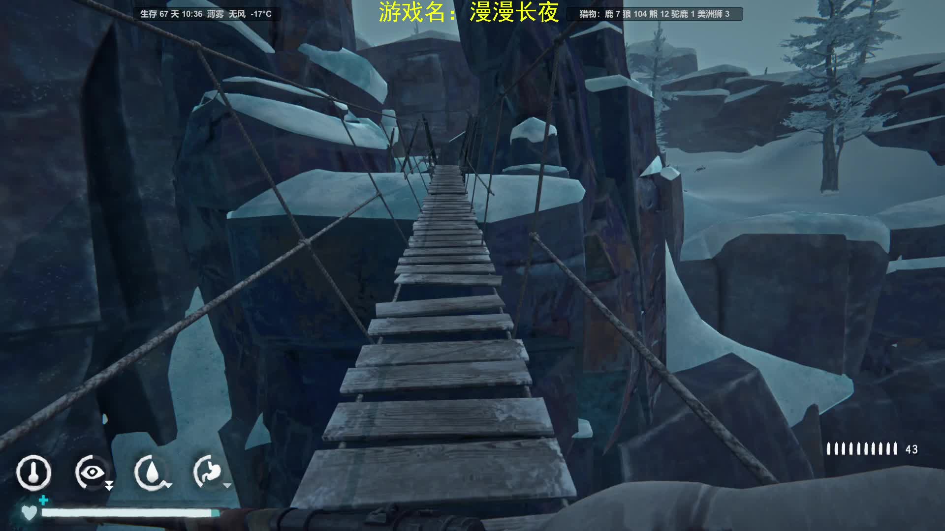 漫漫长夜之我N次重生-片段3