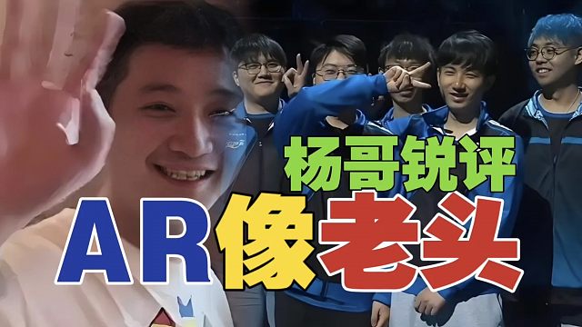 姜岸：AR1.0的时候，杨哥说我们游泳像老头。我现在健身，只想练心肺功能而已。