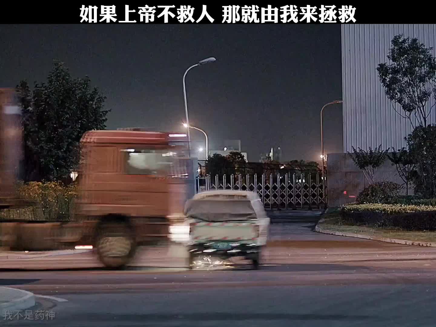 他只是想救人他有什么错