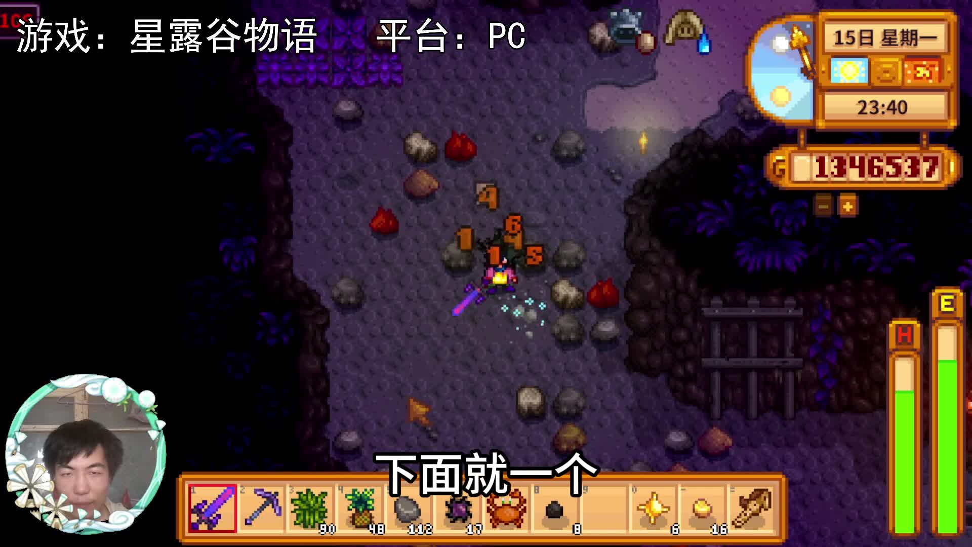 【星露谷物语】杀怪英雄，野蛮人戒指！