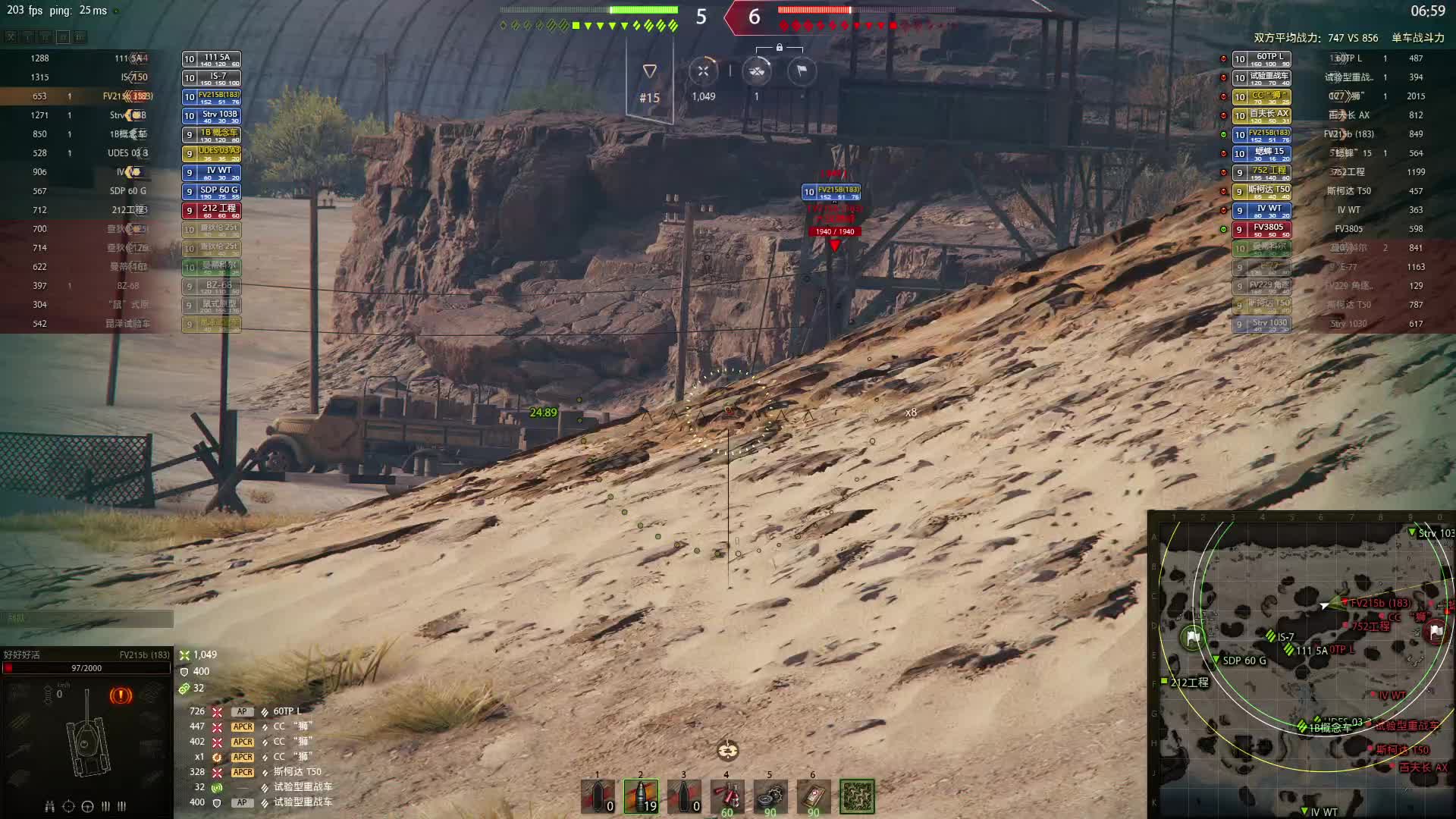 586p1的直播间片段1