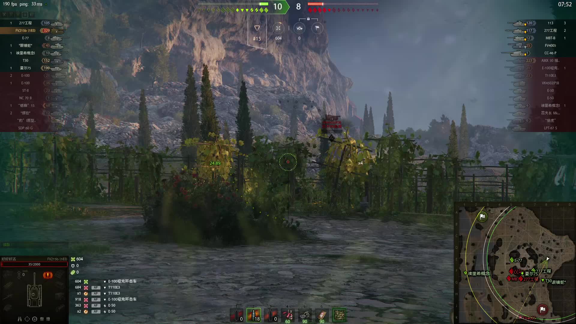 586p1的直播间片段1