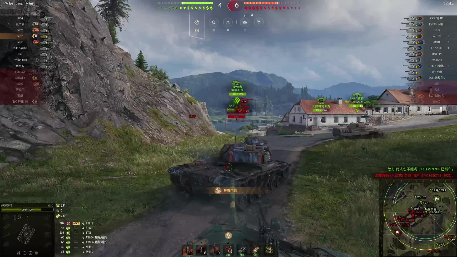 586p1的直播间片段1