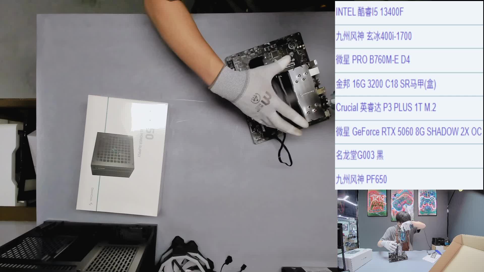 合肥 毛*的13400F 5060