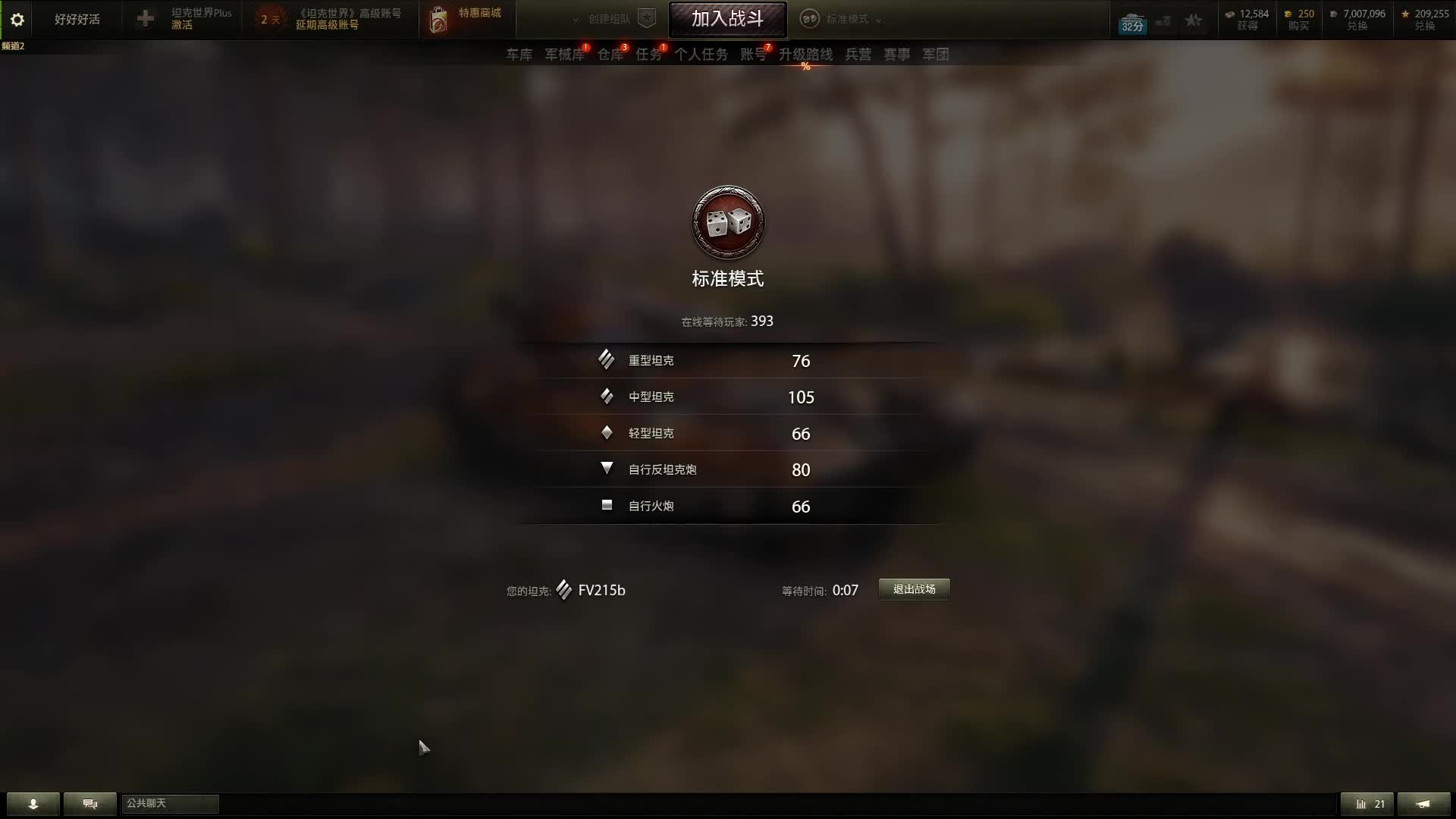 586p1的直播间片段8