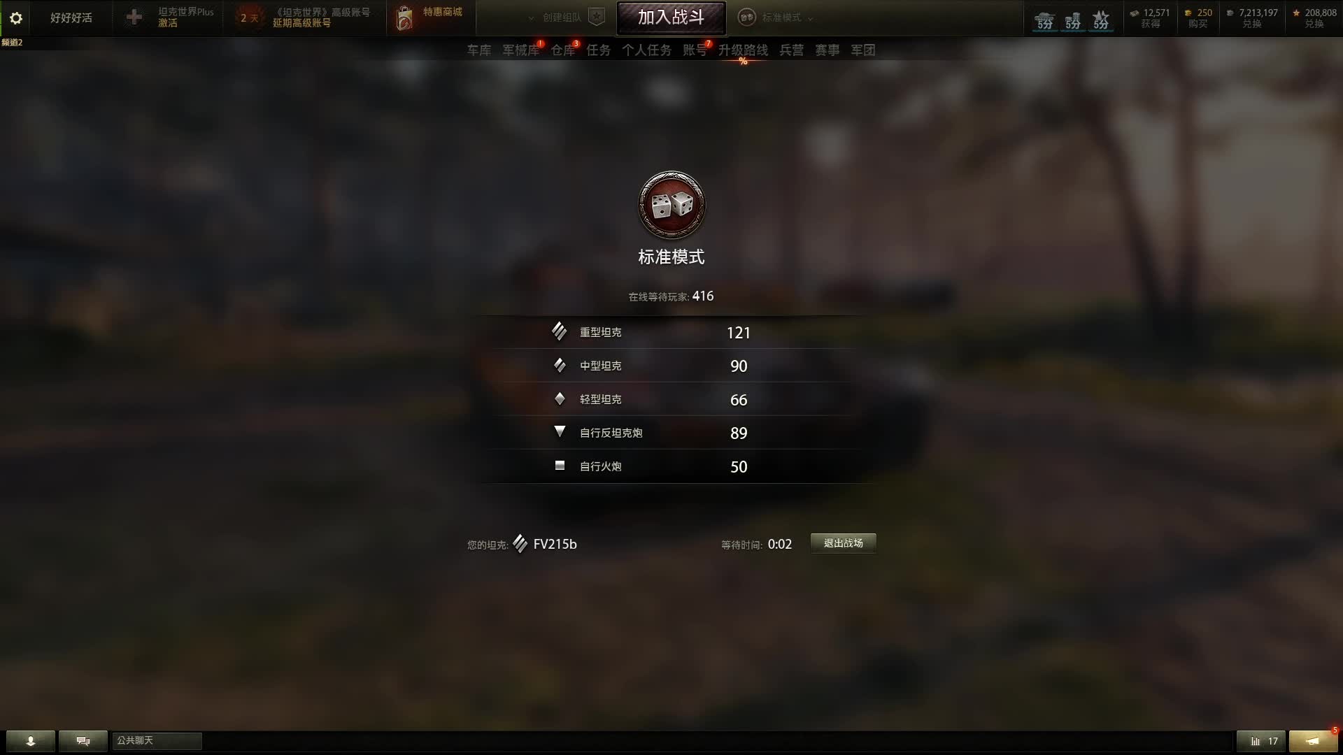 586p1的直播间片段6