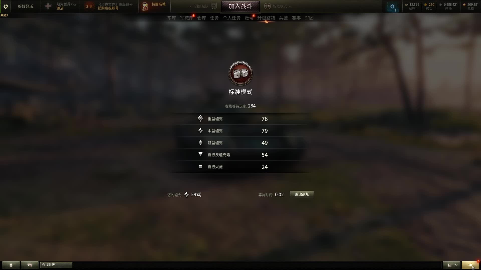 586p1的直播间片段2