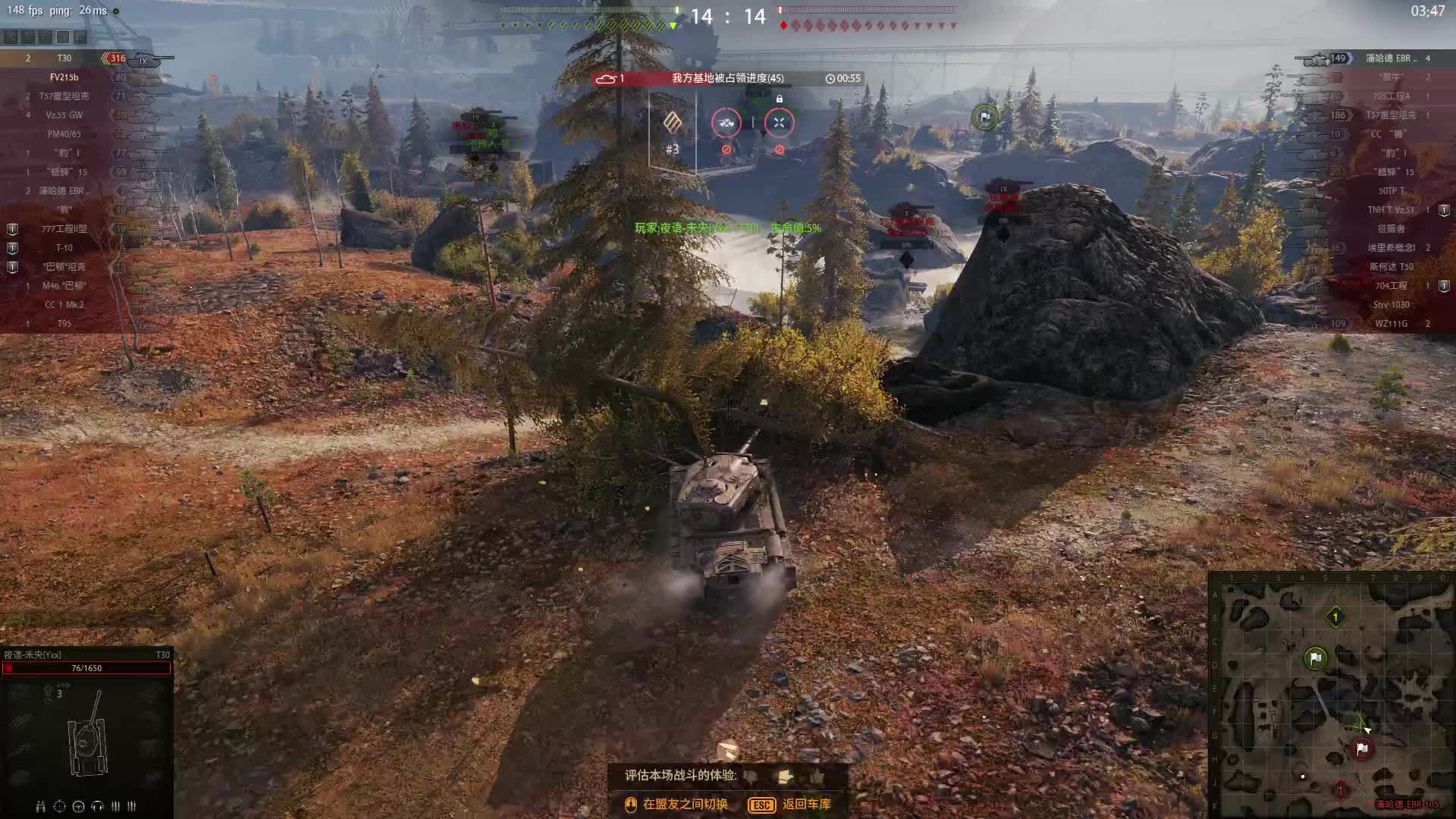 586p1的直播间片段1