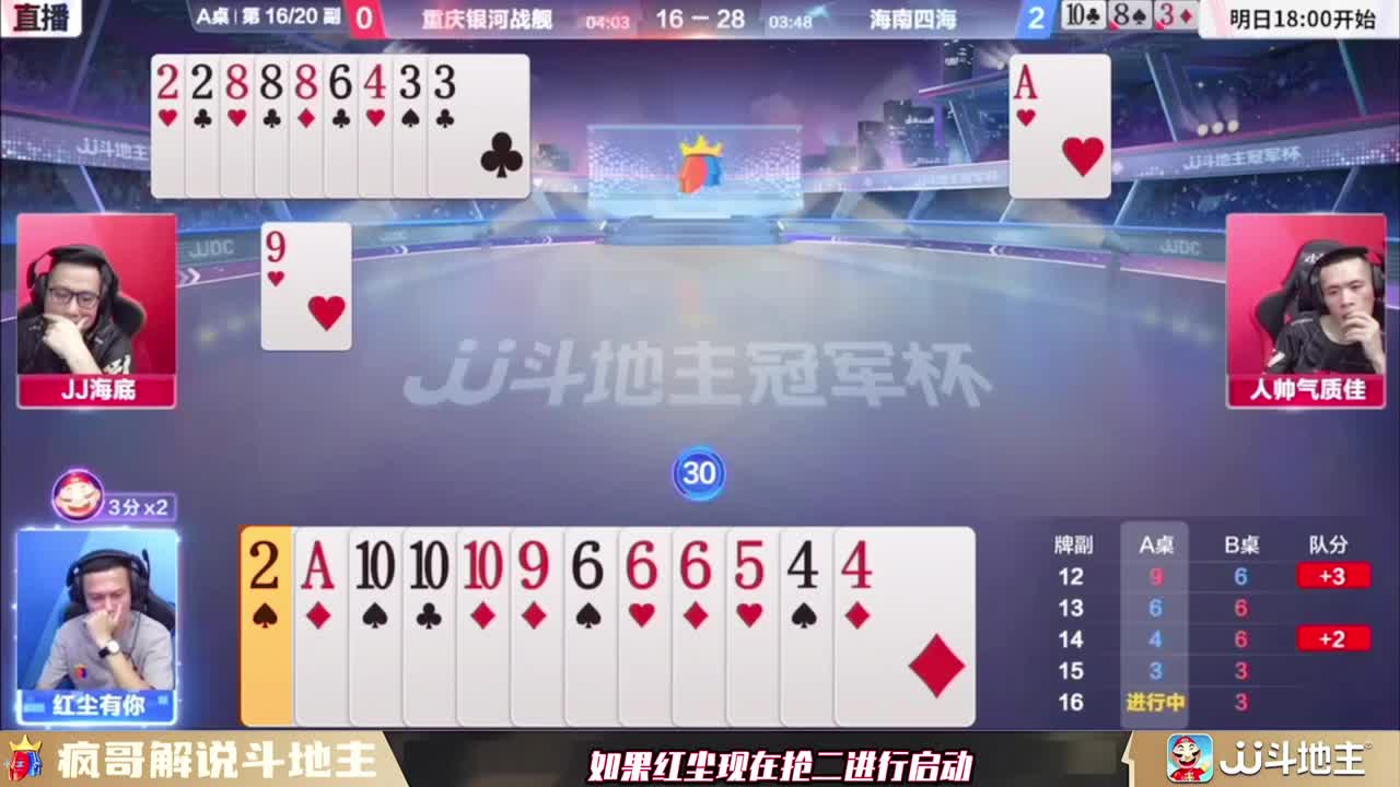 明牌视角神拆解！顶尖高手极限控场逆转战局