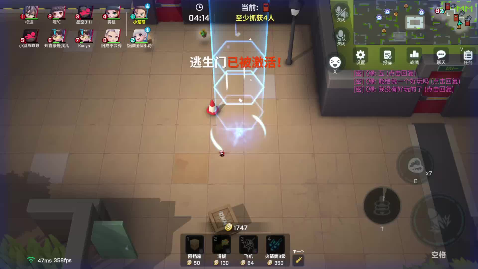 欢迎来到我的直播间-片段1