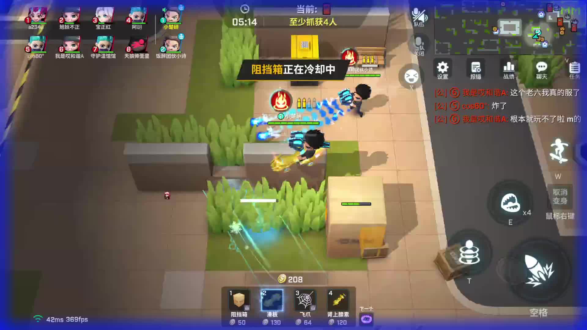 欢迎来到我的直播间-片段2