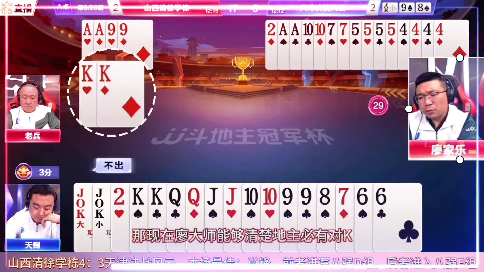 如果直接再扔四个四的炸弹