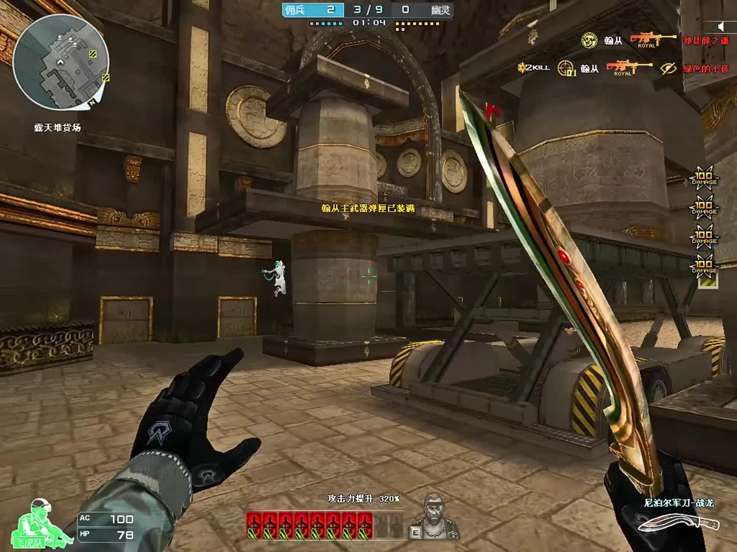 熟悉的感觉回来了