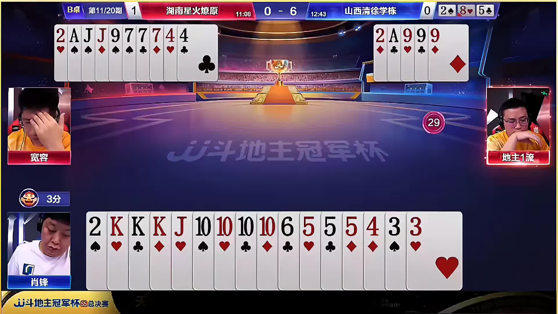 宽容残局天眼行牌打出农民唯一获胜的操作