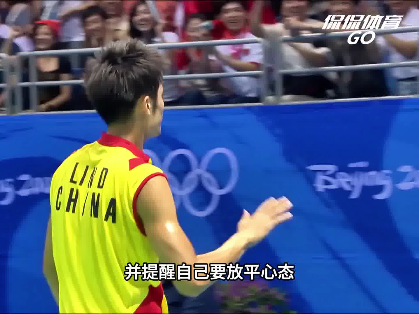 超级丹扬名立万的一球