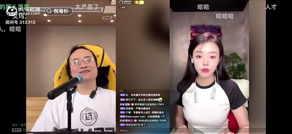 倪海杉的精彩瞬間