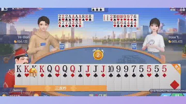 有三连炸底气就是足