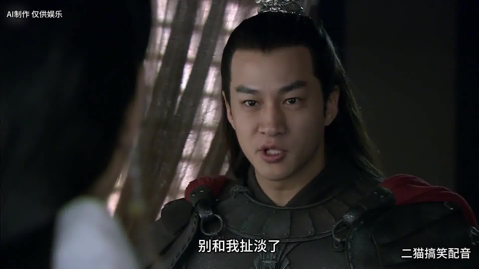 貂蝉自称王昭君