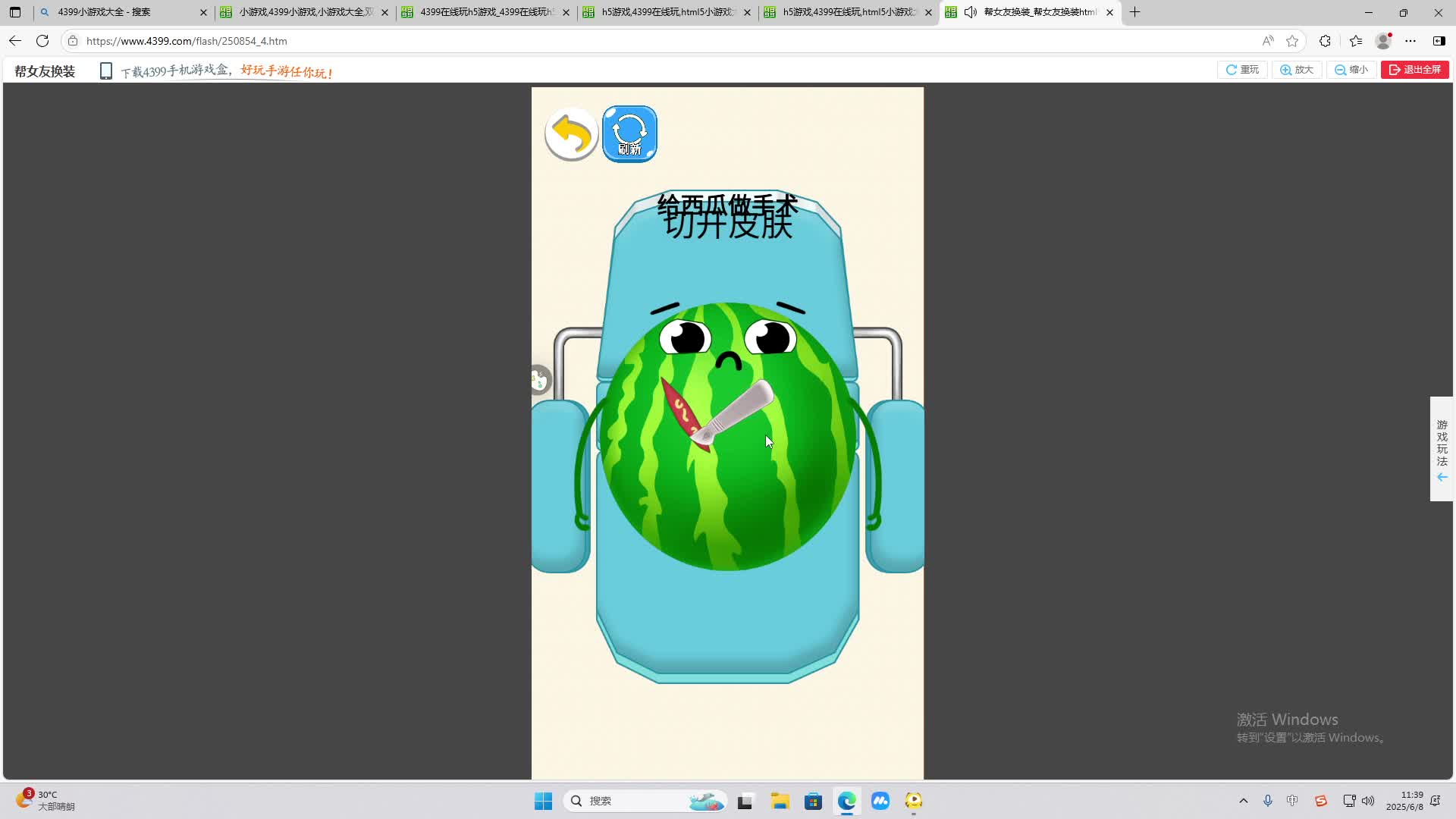 海无量的直播间。-片段2