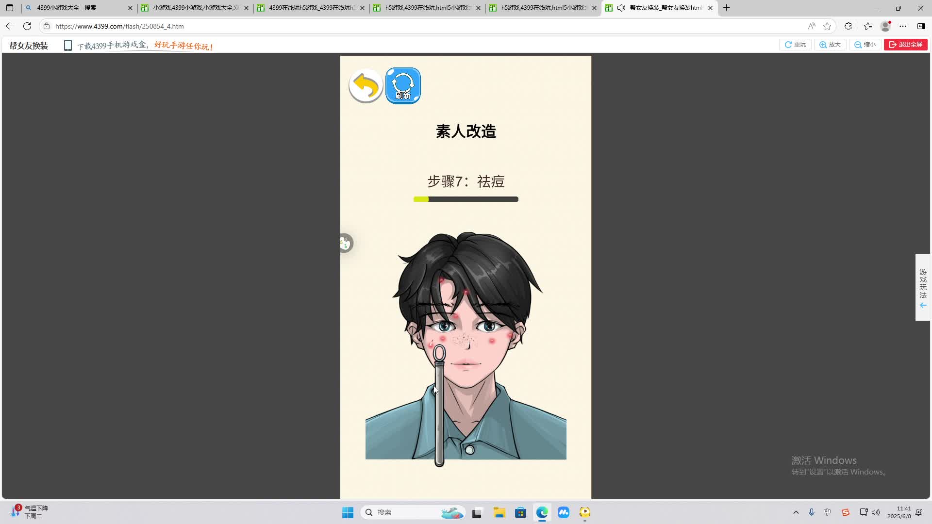 海无量的直播间。-片段2