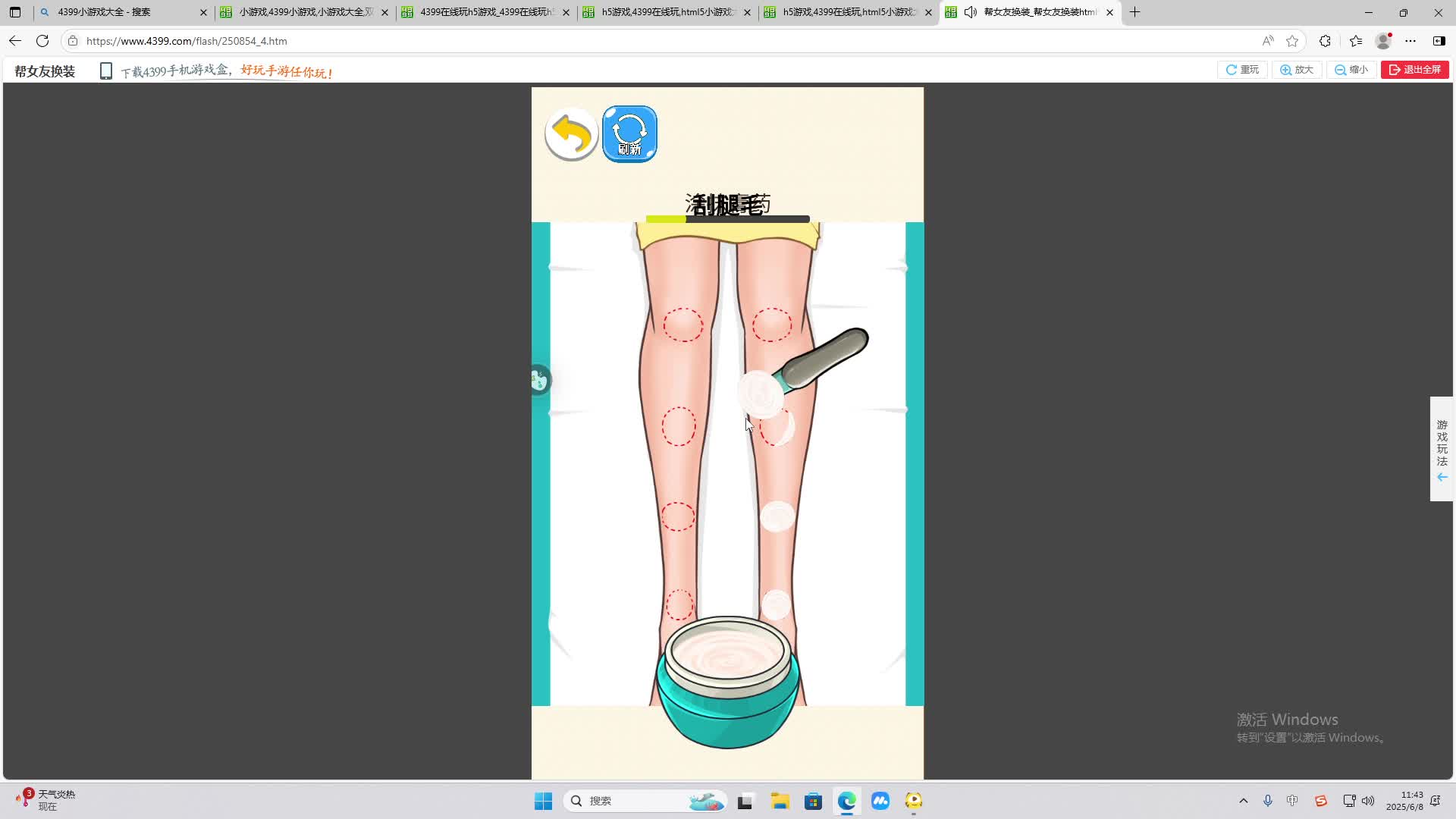 海无量的直播间。-片段2