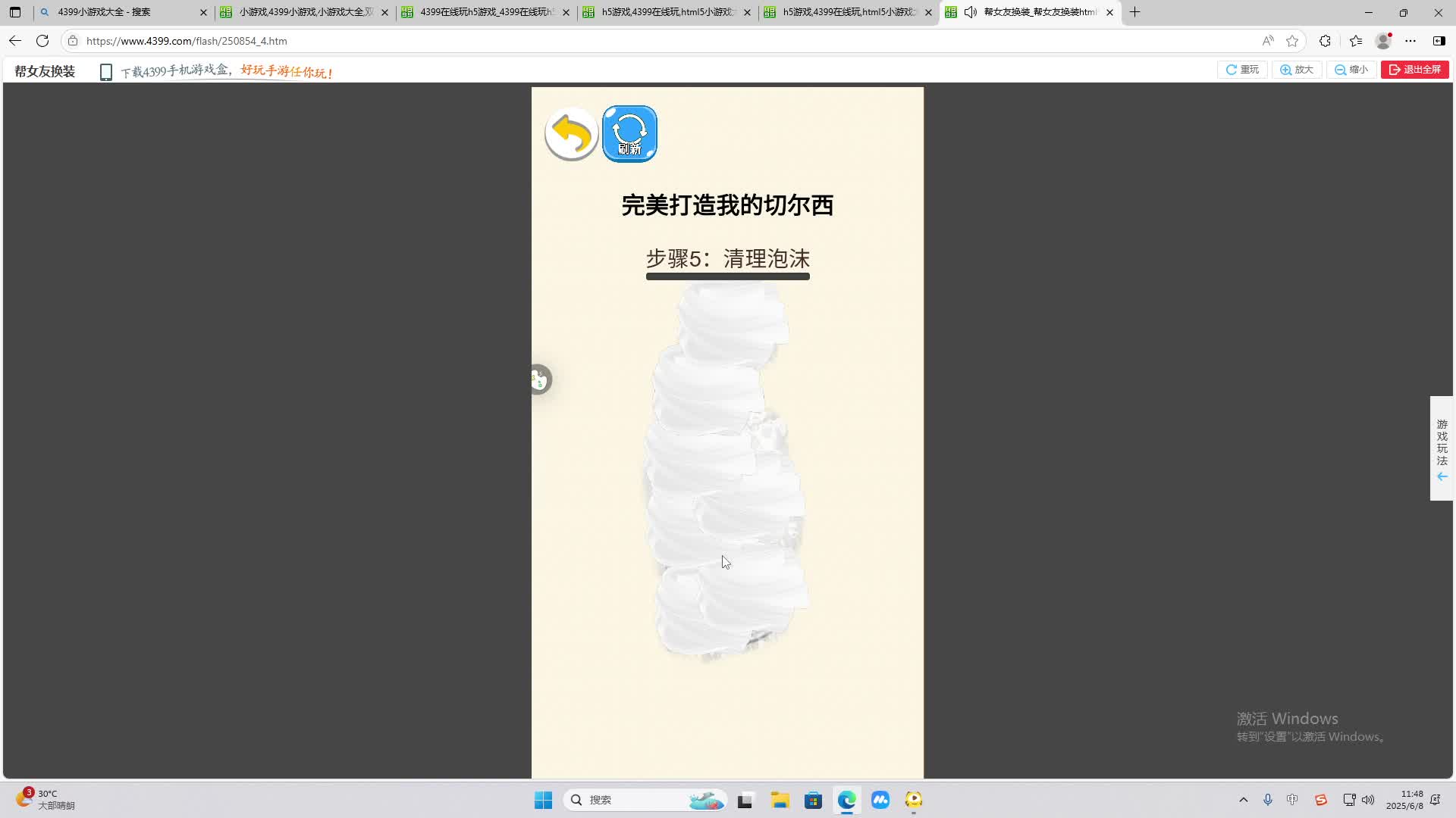 海无量的直播间。-片段2