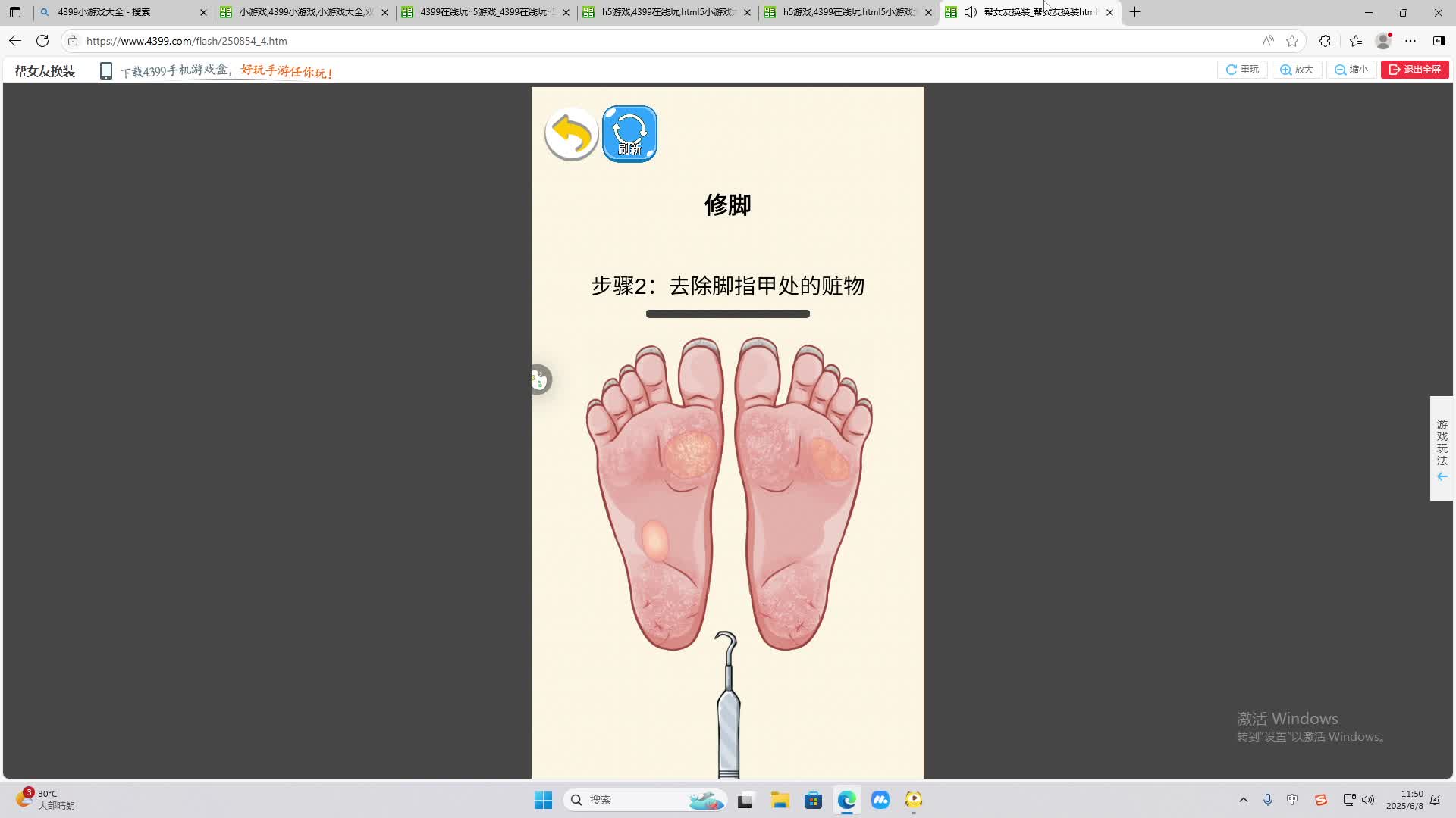 海无量的直播间。-片段2