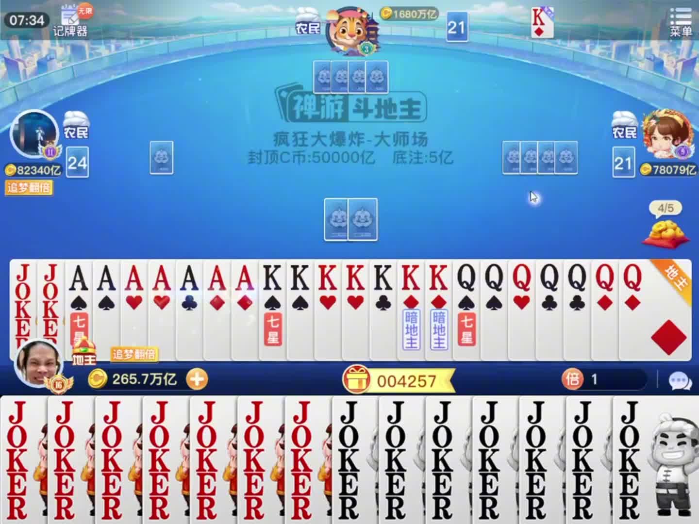 悄悄的干活，低调行事