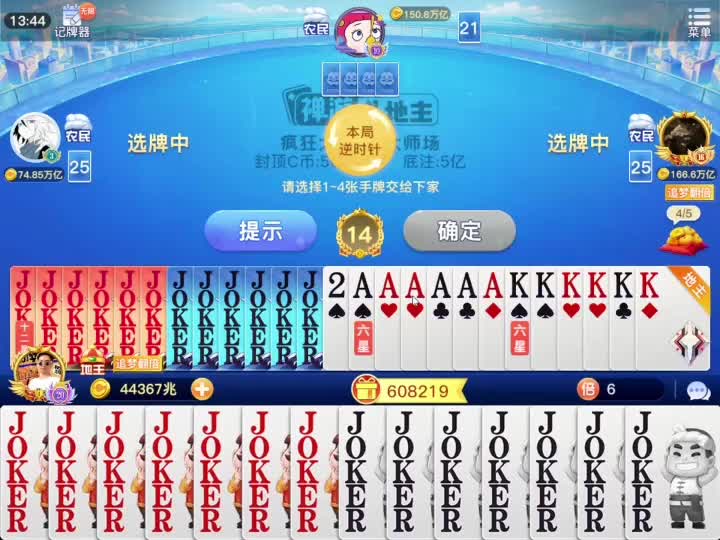 发牌员哥哥，发牌局姐姐让我来嘛