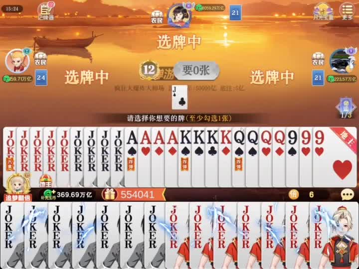 来来来，今天我要一挑三