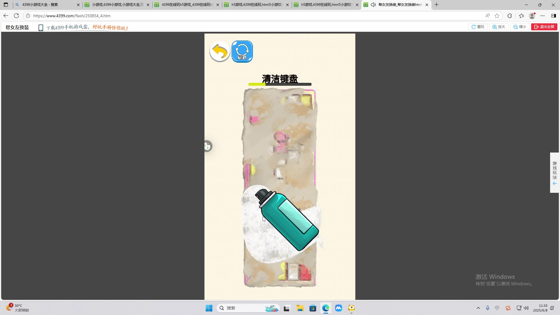 海无量的直播间。-片段2