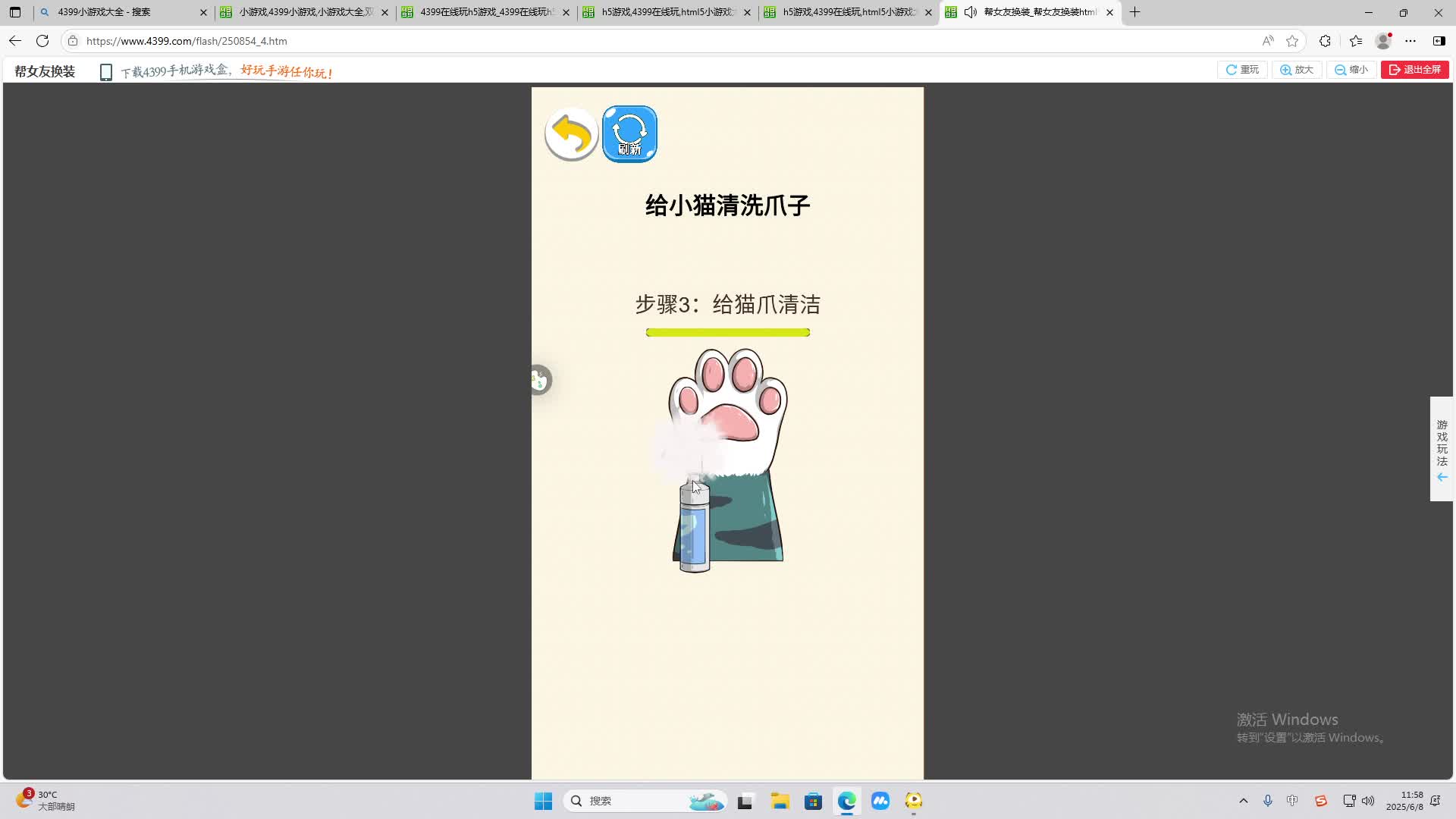 海无量的直播间。-片段2