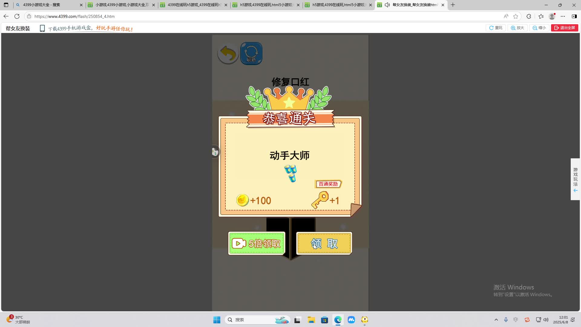 海无量的直播间。-片段2