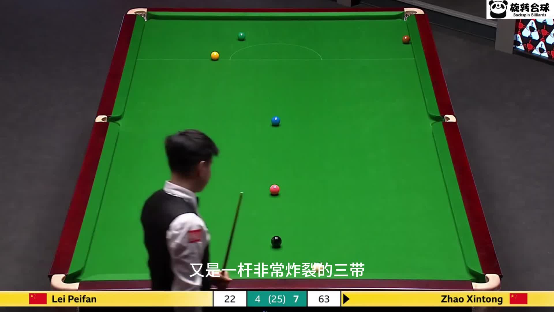 中国斯诺克再出准神，关键时刻上演窒息一幕，赵心童又赢了