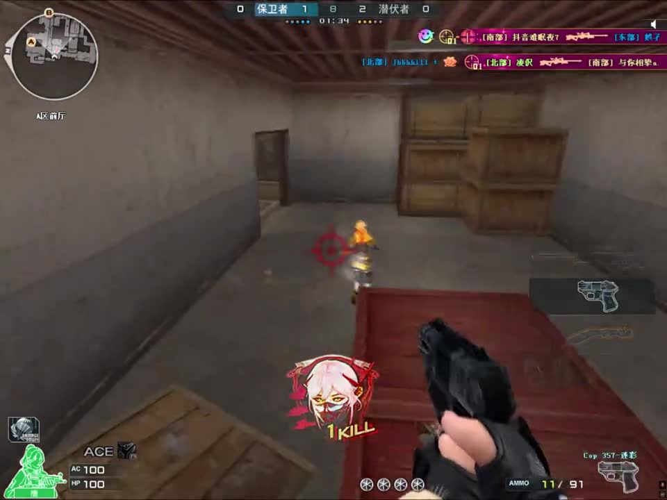 爱你老妈 明天见