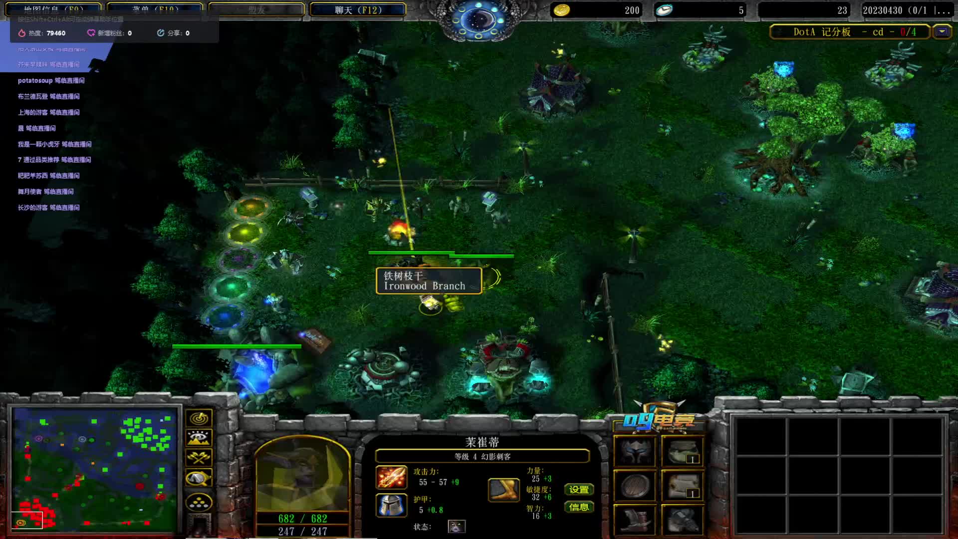 “与磊同行”杯表演赛飞神冥皇带队