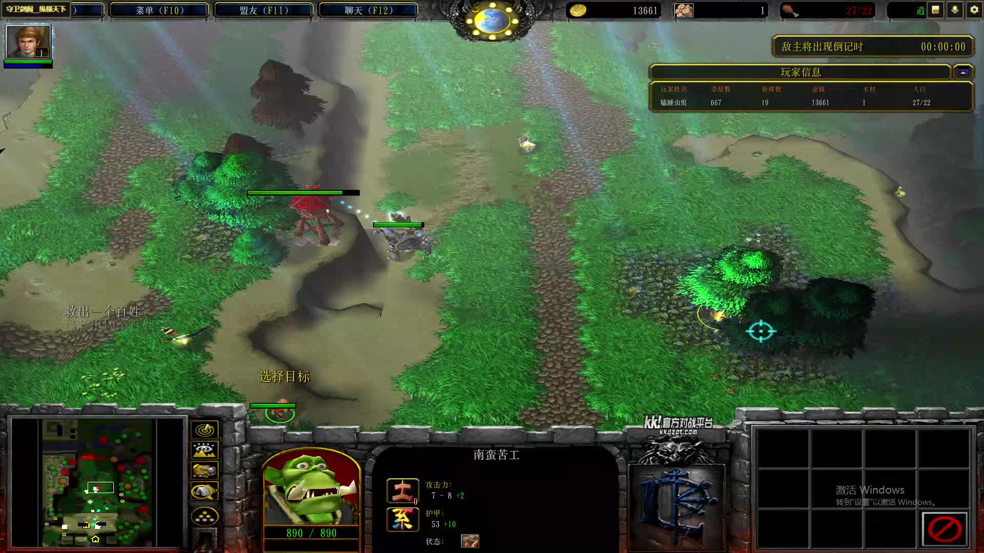 马岱单M守卫剑阁纵横天下1.9-片段1