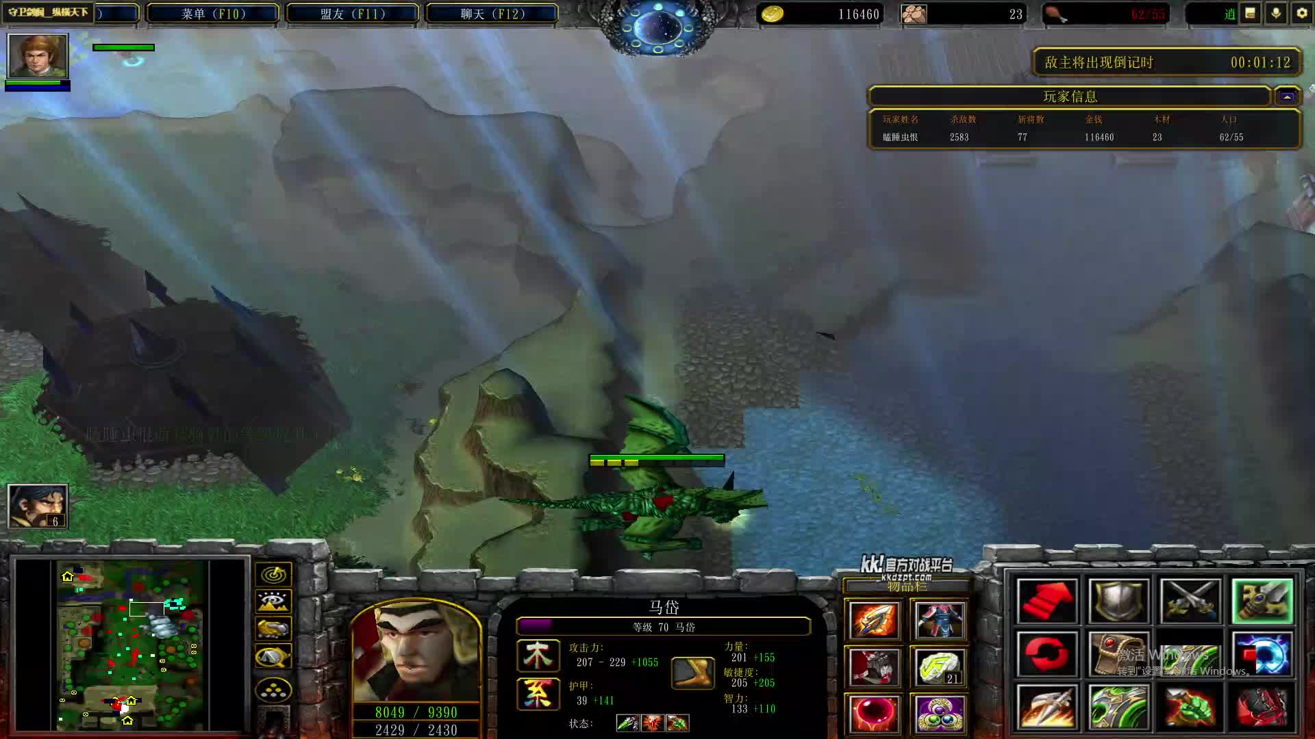 马岱单M守卫剑阁纵横天下1.9-片段2