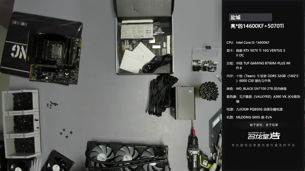 运城 畅*的13400F 5060