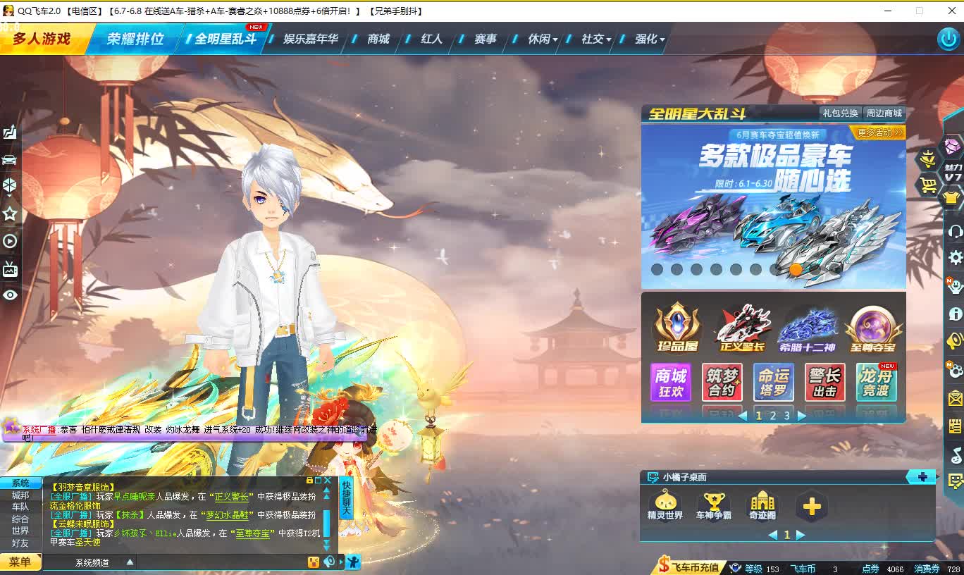 QQ飞车朕哥：S车终极黑域电摩曹操！三国群英喜欢这个皮肤