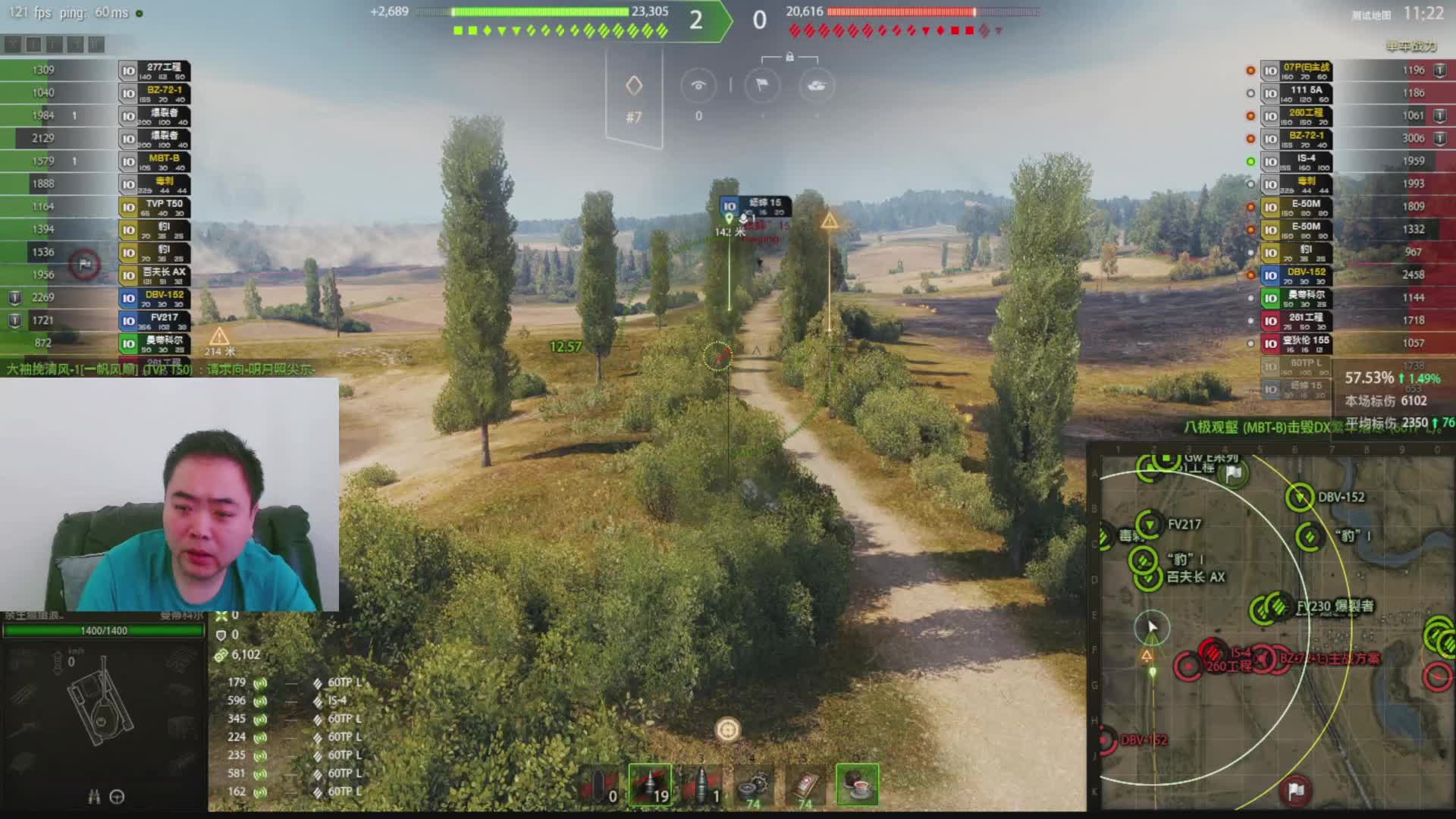 【小六】曼蒂科尔普罗直播录像